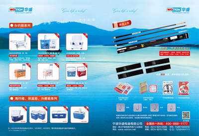 專業產品雜志廣告與展板設計代理服務——助力品牌精準營銷