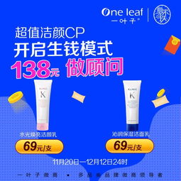 代理一葉子雙品，如何高效打造吸睛圖文設計方案