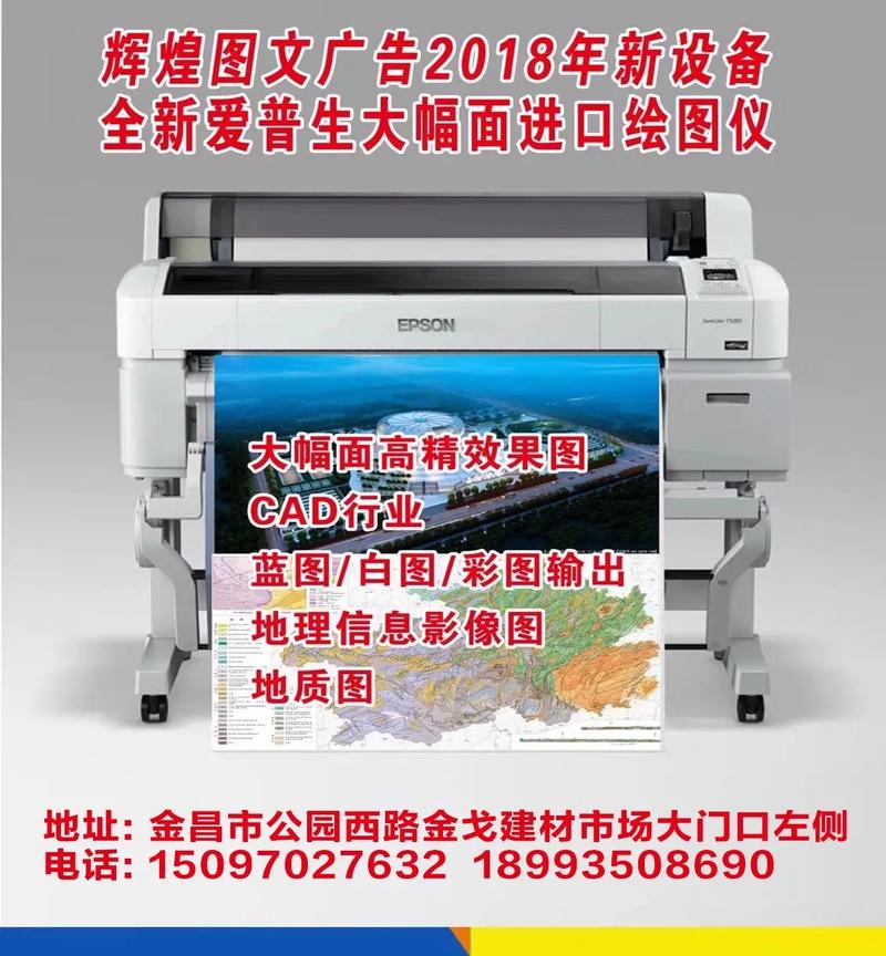 圖文快印與廣告設計制作——專業標識標牌、門頭招牌與文化墻解決方案