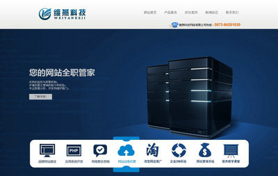 浙江軟件開發市場探析 價格、供應商與采購指南