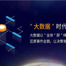 浙江標點科技 以軟件開發賦能建筑市政交通行業的數字化轉型