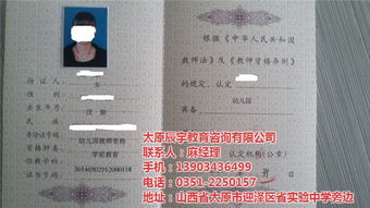 臨汾心理咨詢(xún)師培訓(xùn) 辰宇教育助力專(zhuān)業(yè)成長(zhǎng)與雙向賦能